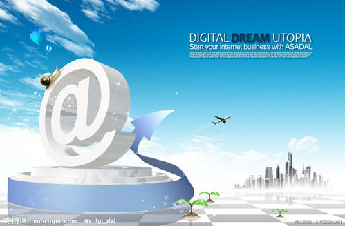 拥抱数字化浪潮 供应链产品网络营销与互联网销售战略全解析