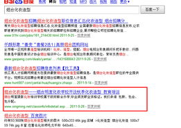重庆互联网销售 融合内容营销，激活地方产业新动能
